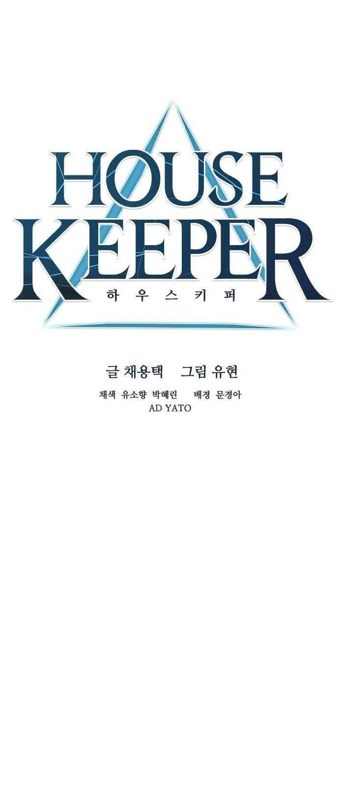 Housekeeper (Chae Yong-Taek) Chapter 33 18